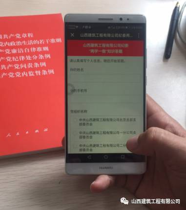 今天，我們都在答題，你在哪？